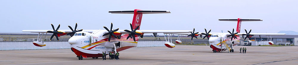 Chinese Amphibious Firefighting
